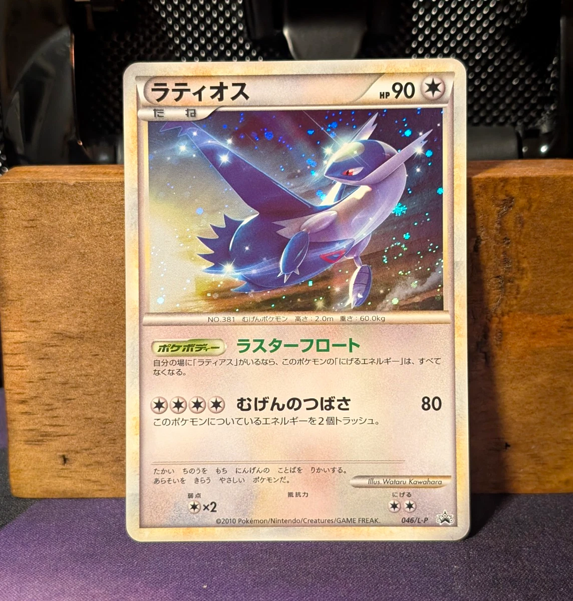 25+ LP: Legends Promos Pokémon TCG Cards for sale | Updated Oct 2026