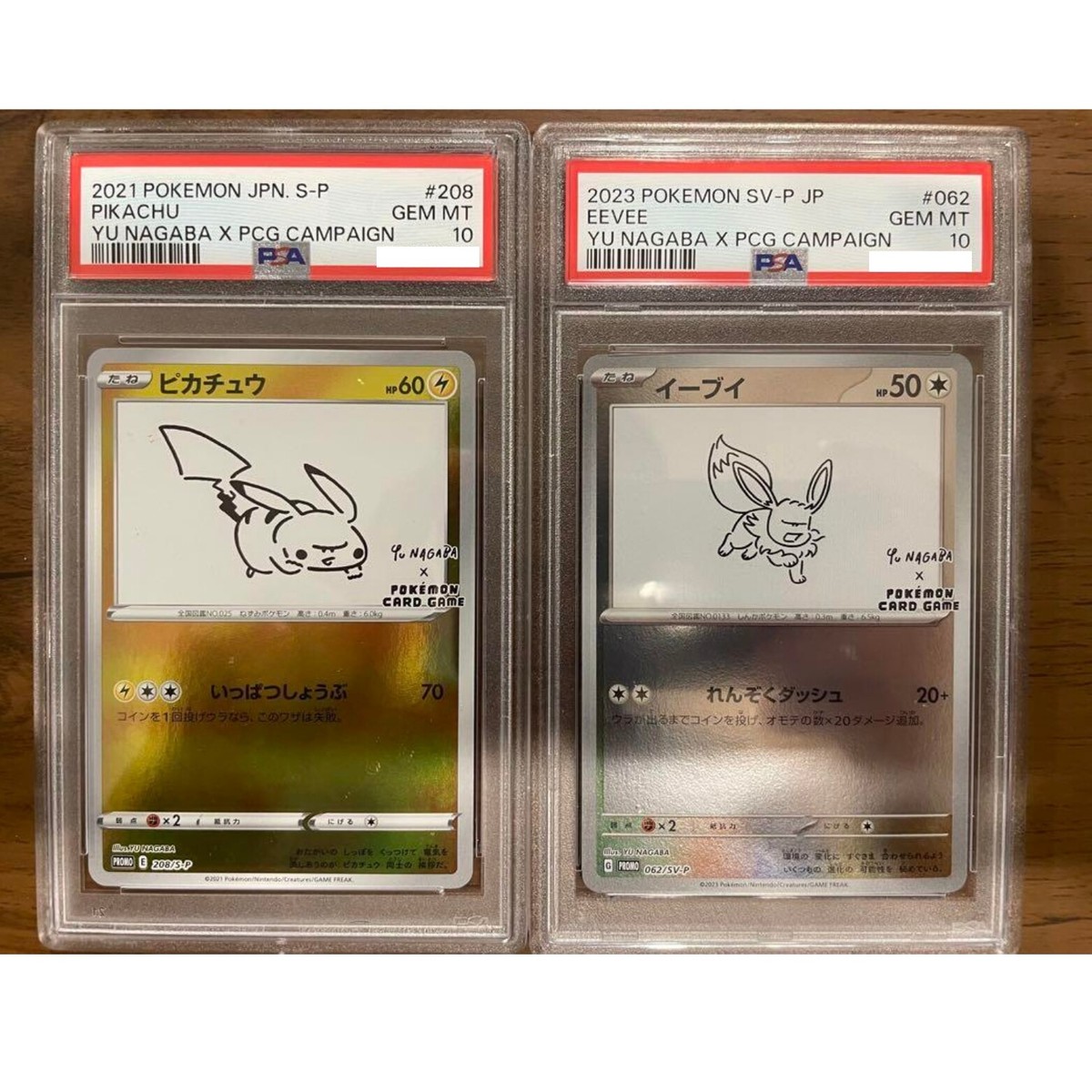PSA 10 Yu Nagaba Pikachu Eevee's Promo Complete Set Of 10 Pokemon