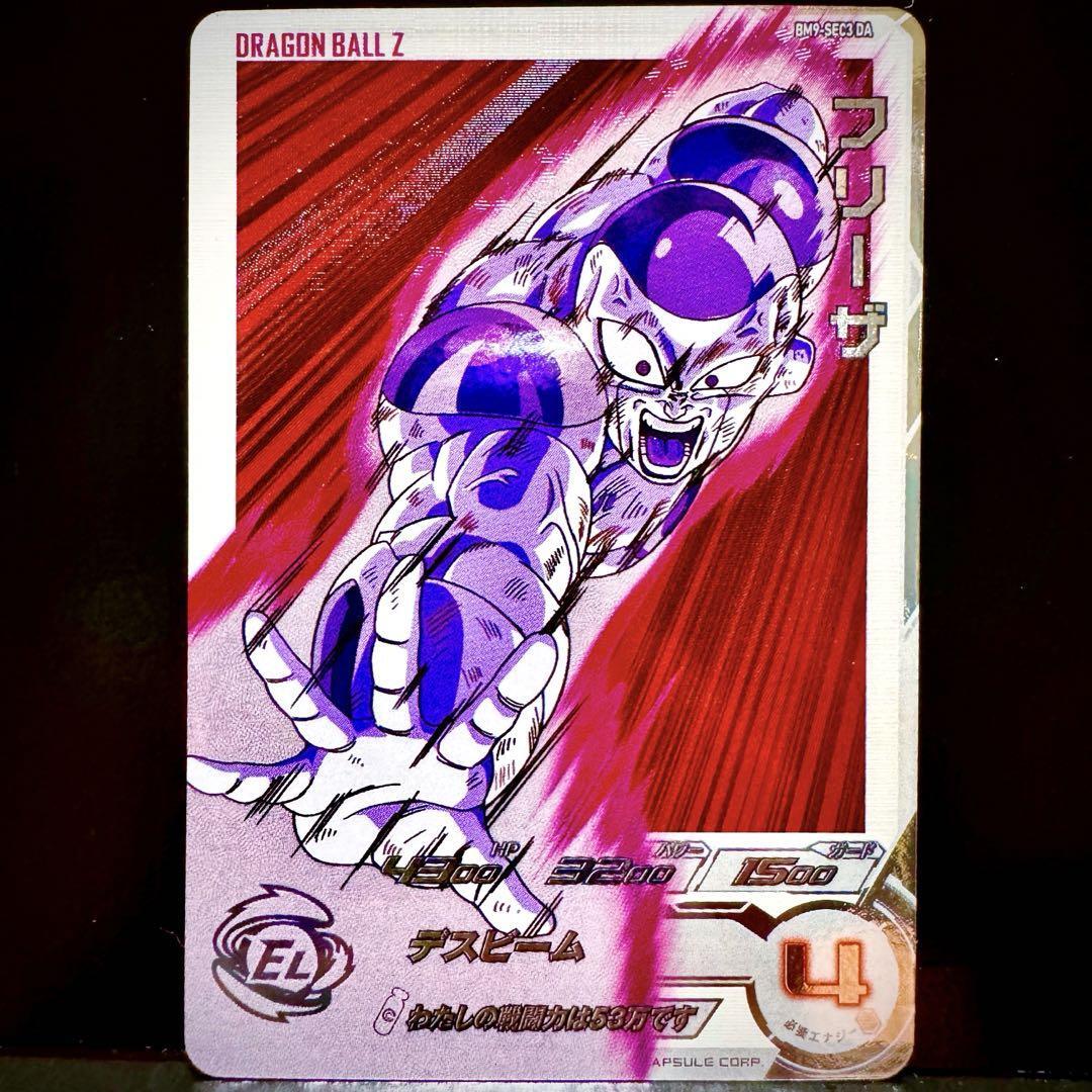 Super Dragon Ball Heroes SDBH BM9-sec3 DA Freeza Card Badai Super Dragon Ball Heroes SDBH BM9-sec3 DA Freeza Card Badai