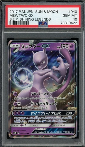 2017 PSA 10 Pokemon Japanese Shining Legends Mewtwo GX 040/072 RR Card Gem Mint