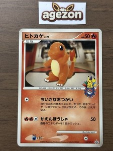 Pokemon 10th Anniversary for sale | eBay