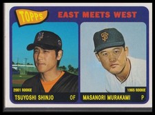 2002 Topps #EW-TS Tsuyoshi Shinjo / Masanori Murakami