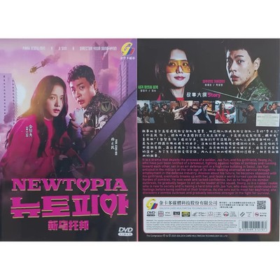 DVD Korean Drama | NEWTOPIA (Ep. 1-8 End) English Sub | All Region