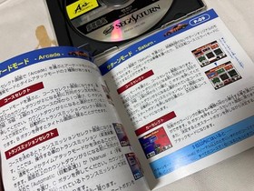 DAYTONA USA SEGA SATURN SOFT SEGASATURN #bb98f9