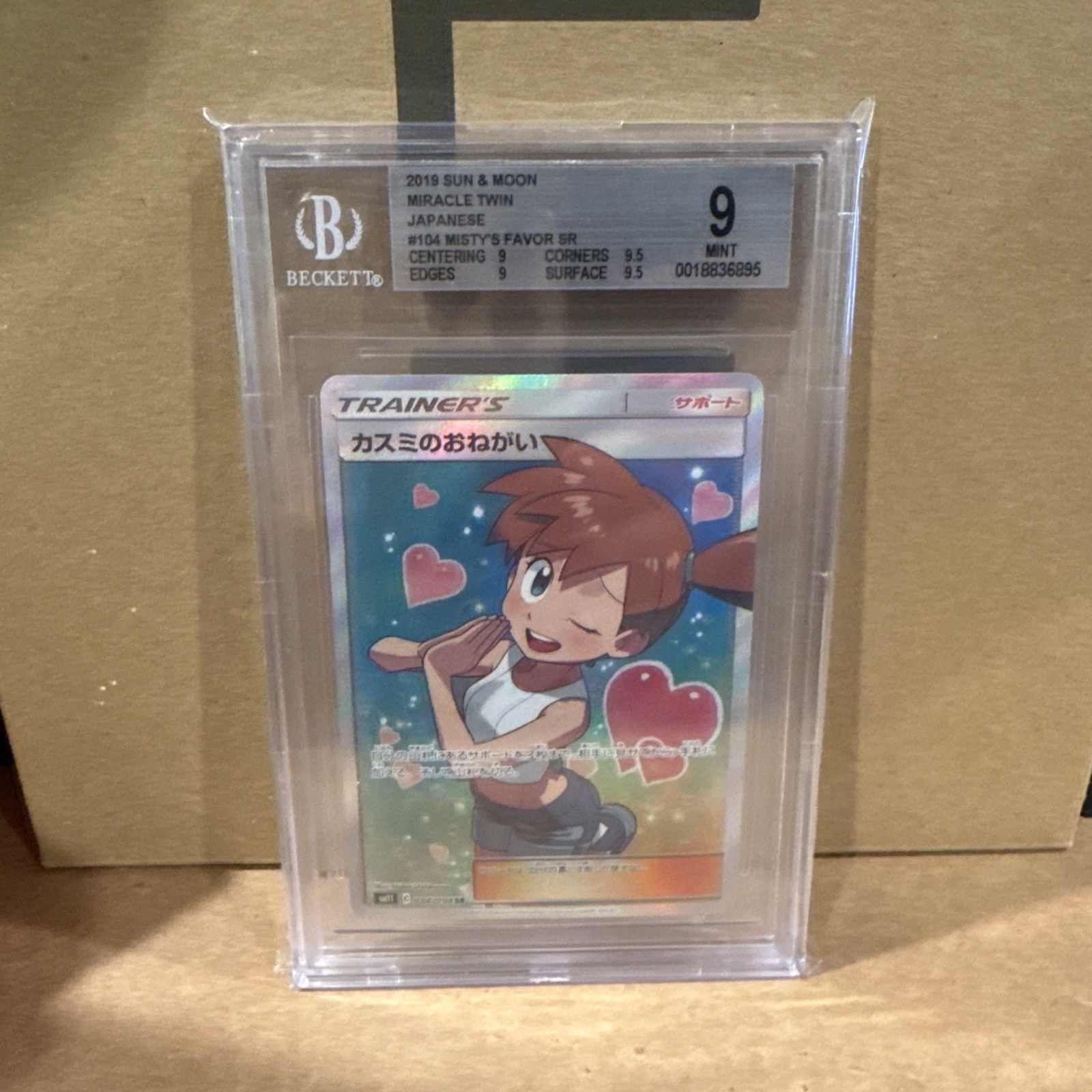 Pokemon Misty's Favor - Miracle Twins Japanese Full Art #104 - BGS 9