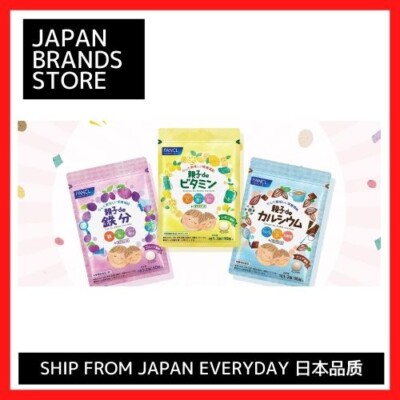 (FANCL) Parent and Child Supplements 7 types(/ Shipped from Japan ）