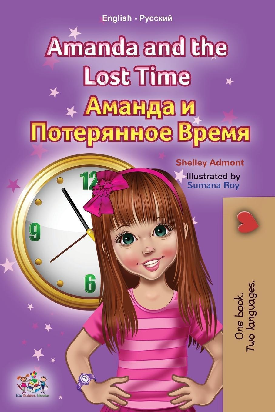Thumbnail - Amanda And The Lost Time (english Russian Bilingual Book For Kids)