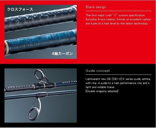 Major Craft Giant Killing Series Baitcast Rod GXMJ B702 M/T (0943) - Picture 5 of 6