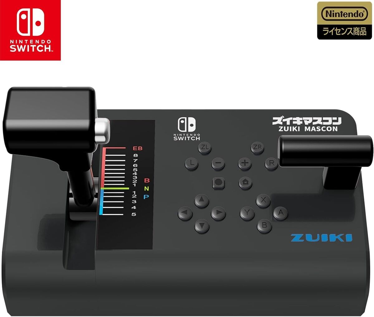 ZUIKI GO by train!! Dedicated One Handle Controller Nintendo ZUIKI GO by train!! Dedicated One Handle Controller Nintendo