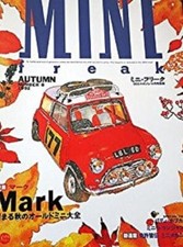 No.8 1992 Mini Freak Japanese MINI COOPER Magazine JAPAN CAR AUTO