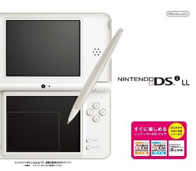 Nintendo DSi LL Japanese Edition - Natural White for sale online  