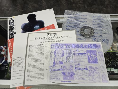 SPRIGGAN Laserdisc LD Japanese Anime Japan w/ Obi 1998 BELL-1404 - Picture 3 of 8