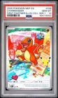 2026 POKEMON MEP FIRST PARTNER ILLUSTRATION COLLECTION #038 CHARMANDER PSA 10