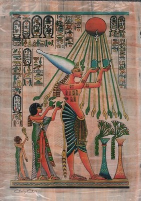 Egyptian Papyrus Art #2 16x12 High Quality Bright Colors Shipped carefully