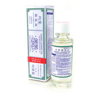 Prince Of Peace Kwan Loong Oil 2 Fl Oz Liquid Prince Of Peace Kwan Loong Oil 2 Fl Oz Liquid
