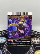 Bakugan Battle Brawlers Aquos Elico Anime Accurate Arcade Card VEGA 500