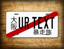 Personalized Replica Jdm Japanese Temporary Red Tape Custom 6x12 License Plate