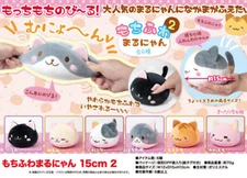 Japan Imported Mochi Mochi Cat Ultra Soft Squishy Plush Cute Doll Toy Kitty Bao