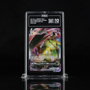 【PSA10】ミミッキュVMAX RRR S8b 728 PSA 10 Mimikyu V RR S8b VMAX Climax 076/184 Pokemon Card Japanese