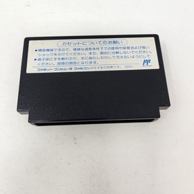 WILLOW Famicom Nintendo FC Japan Import Capcom Action RPG Complete Tested Works