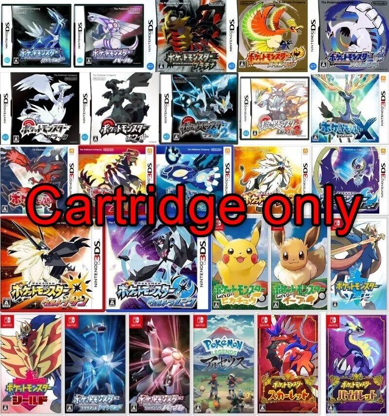 Nintendo Switch 3DS DS Pokemon Games Series 26 Type Japanese Cartridge  only