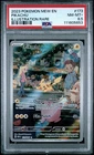 Pokemon 151 Pikachu 173 PSA 8.5