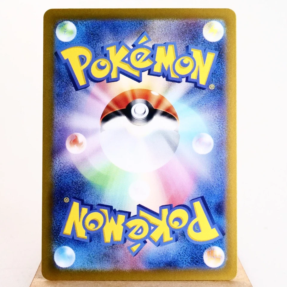 NM) Togekiss R 047/106 Super Electric Breaker Pokemon Card Japanese z151-sv8 - Image 2 of 4