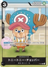 Bentame Jump Winter 2024 One Piece Promo Card P-065 Chopper Magazine Preorder