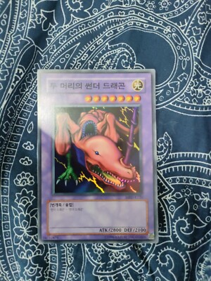 Twin Headed Thunder Dragon - MRD-120 - Koreanisch - Near Mint To Mint