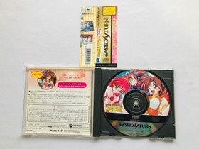 Welcome To Pia Carrot With Obi Ss Sega Saturn