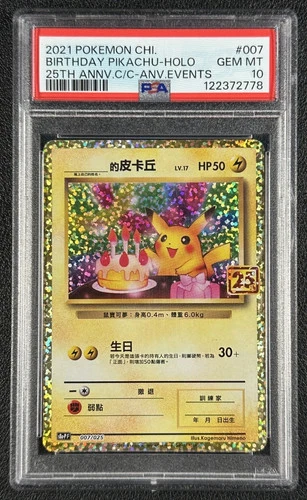 New ListingPIKACHU PSA 10 2021 POKEMON CHI. #007/025 25TH ANNIVERSARY EVENTS GEM 2778