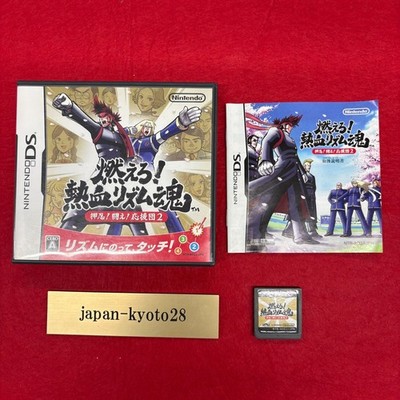 Osu Tatakae Ouendan 2 Moero Nekketsu rhythm soul NDS Nintendo Nintendo DS JAPAN