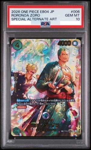 PSA 10 Zoro PRB02-006 SP EGGHEAD CRISIS EB04 ONE PIECE Card Japanese #4