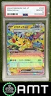Pikachu ex PSA 10 2024 Pokemon Super Electric Breaker Japanese #033/106 8325