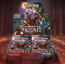 NEW Pok mon Crimson Haze JPN: Choose Your Cards 