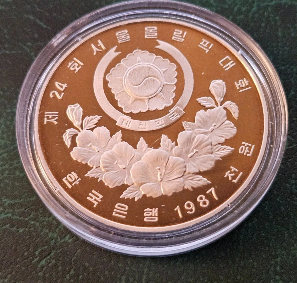 1987 South Korea 1000 Won Coin PROOF 1988 Seoul Olympics Tennis - Image 3 of 4