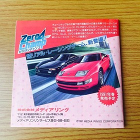 Spin Pair PC Engine HuCard TurboGrafx PCE Retro Puzzle Game Japan Import Tested