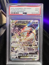 Deoxys VSTAR 223/172 S12a: Vstar Universe for sale | eBay