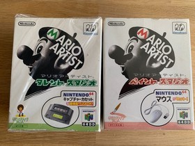 Nintendo 64DD Complete Collection - 9/10 Disks + JP N64 + 26 games (+ F-Zero CD)