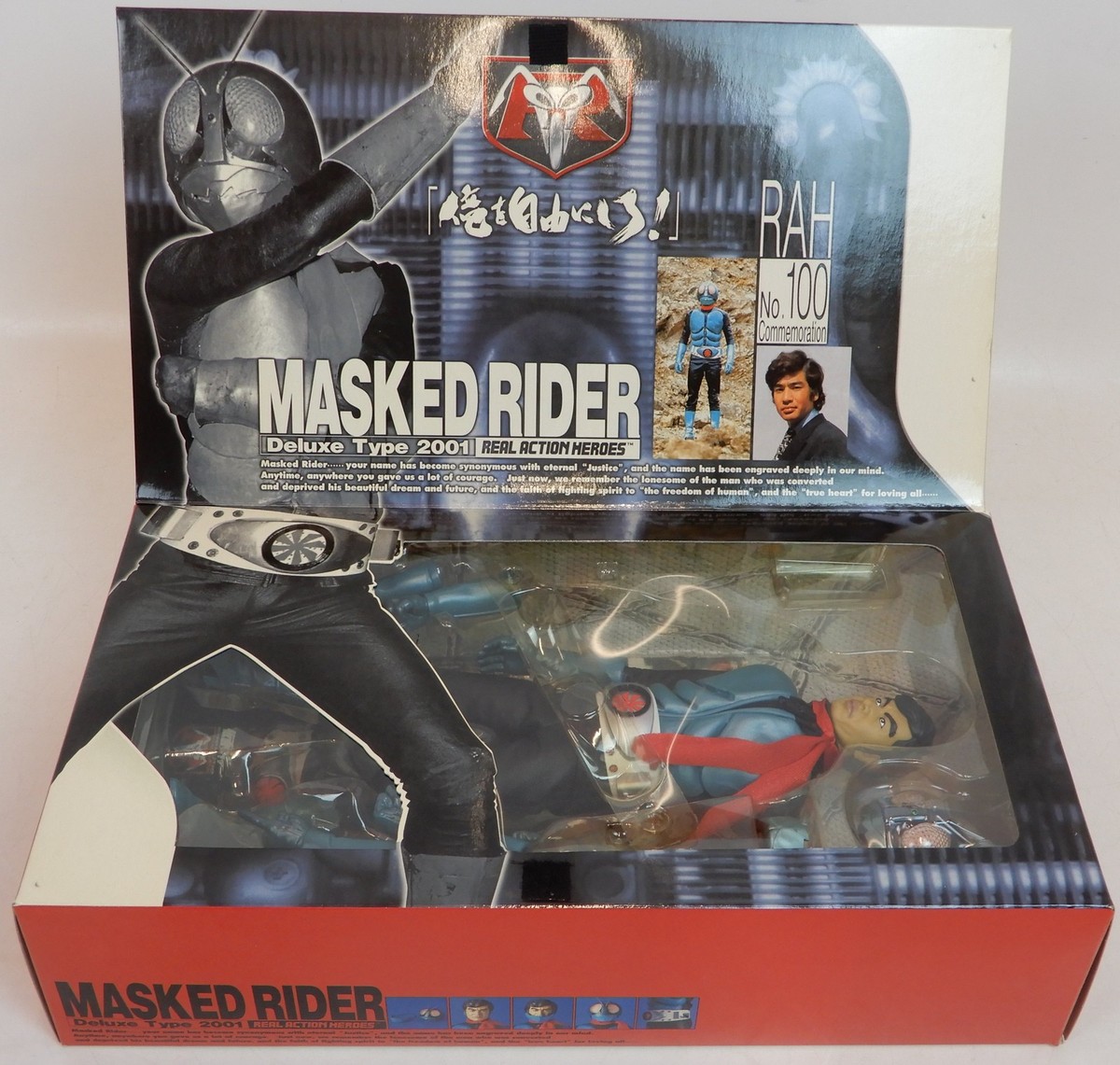 MEDICOM TOY - 仮面ライダー デラックス タイプ2001 MediCom Toy - Real Action Heroes - DX Kamen Rider Kamen