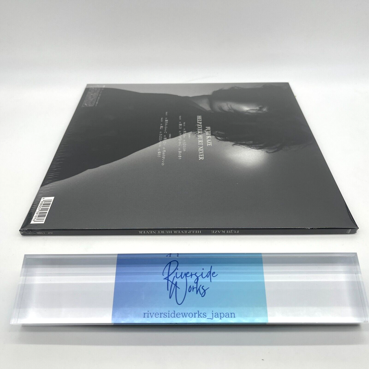 Fujii Kaze Help Ever Hurt Never 2LP & Love All Serve All 2LP