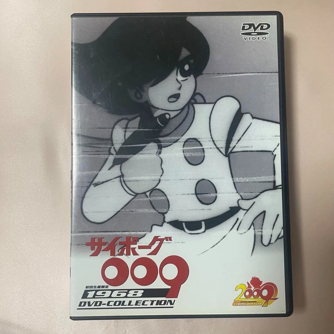 Cyborg 009 1968 DVD-BOX Limited 1st Edition / Yukiya Tanaka 5DVD