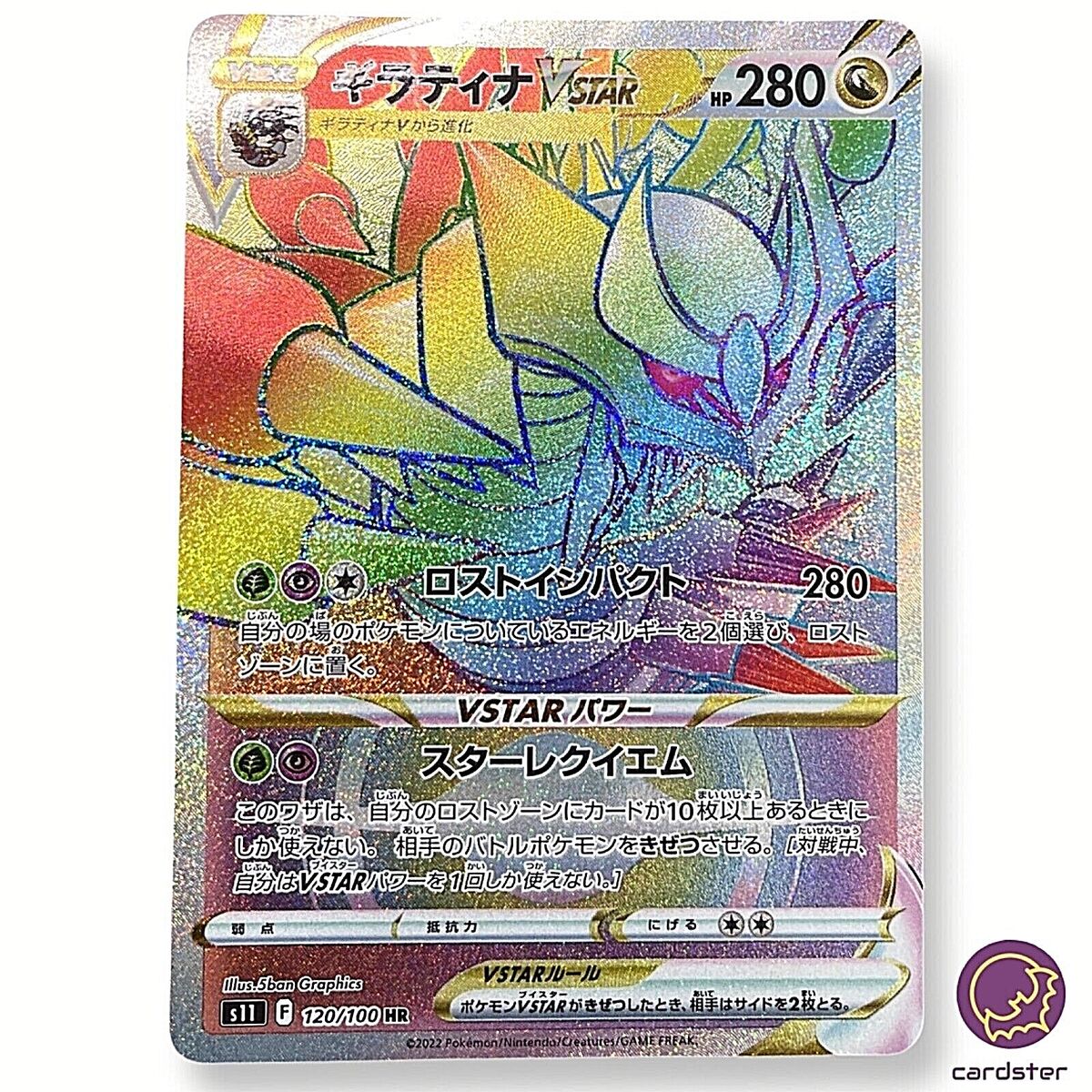 Giratina VSTAR HR 120/100 s11 Japanese Pokemon Card Lost Abyss Holo - NM