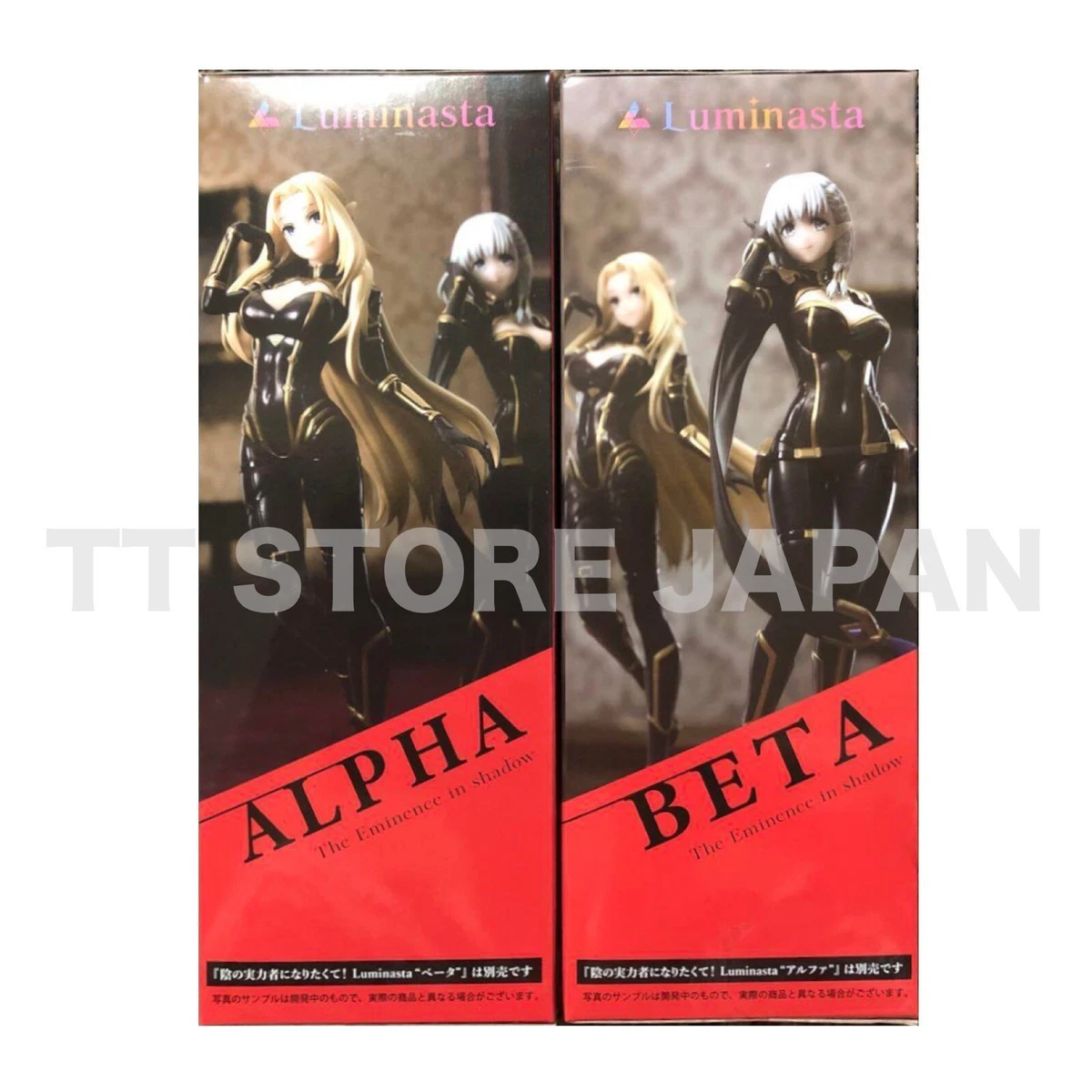 The Eminence in Shadow Figure Alpha Beta Set Luminasta SEGA New | eBay