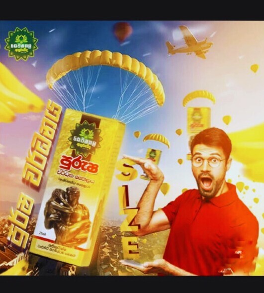 Purusha Wardana Male Enhancement Oil Sri Lankan 100 Natural herbal