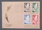 MayfairStamps Japan FDC 1958 Human Rights Combo First Day Cover aax_88317