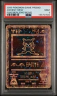 2000 POKEMON GAME MOVIE POKEMON 2000 MOVIE ANCIENT MEW PSA 9