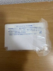 Famicom FC Super Chinese 3 with box and manual, beautiful