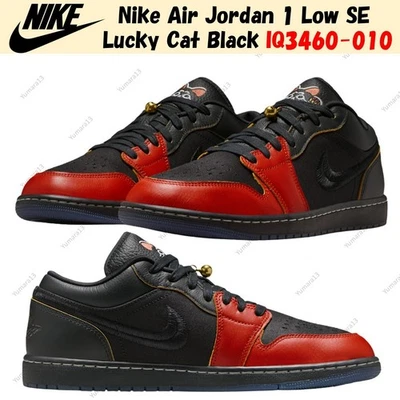 Nike Air Jordan 1 Low SE Lucky Cat Black IQ3460-010 Men's Size | eBay