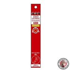 NEW Popondetta N Gauge LED Interior Lights with Energy Charger Yellow-White Type